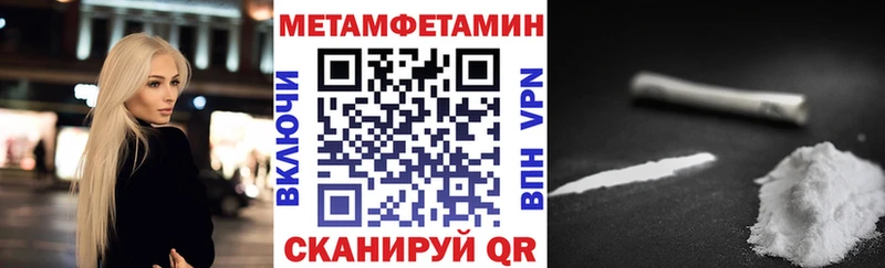 Amphetamine VHQ  купить  сайты  Орлов 