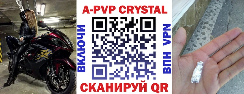 Alpha-PVP Соль Орлов