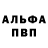 МЕТАДОН белоснежный Anton Cheryabkin