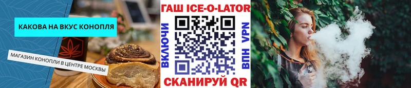 дарк нет наркотические препараты  Орлов  Печенье с ТГК конопля 