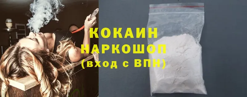 Cocaine Боливия  МЕГА   Орлов 