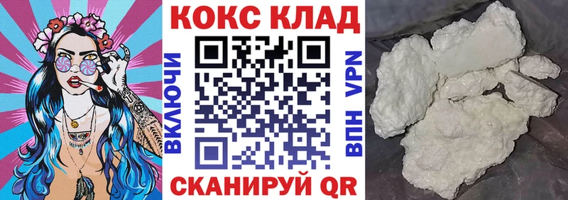 hydra ONION  как найти   Орлов  Кокаин 99% 