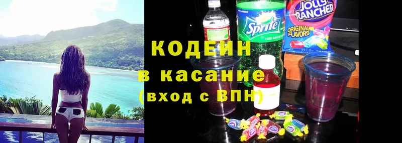 даркнет состав  Орлов  Codein Purple Drank  где купить наркотик 