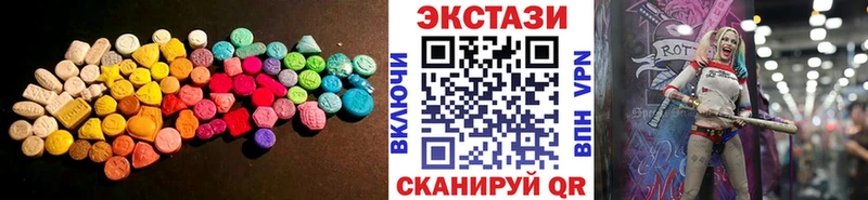 Ecstasy ешки  Орлов 