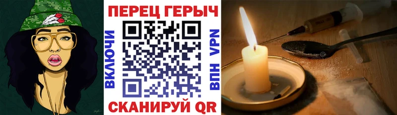 ГЕРОИН VHQ  Орлов 