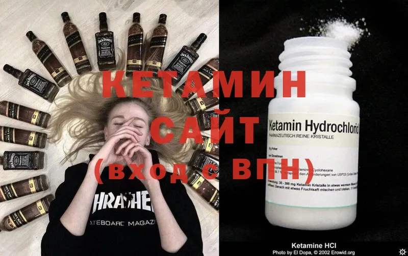 Кетамин ketamine  ОМГ ОМГ ТОР  Орлов  мориарти формула  магазин продажи  