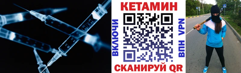 дарк нет как зайти  Орлов  Кетамин VHQ 
