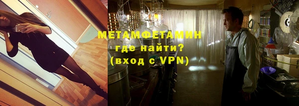 меф VHQ Новодвинск