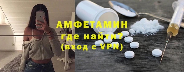 первитин Вуктыл