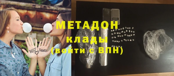 марки nbome Новокубанск