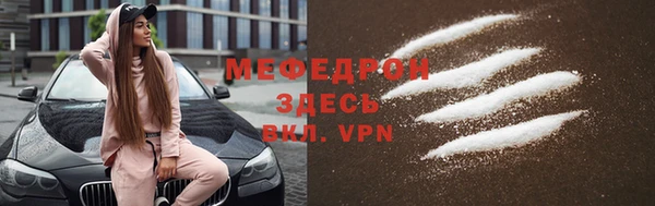 MDMA Premium VHQ Новозыбков