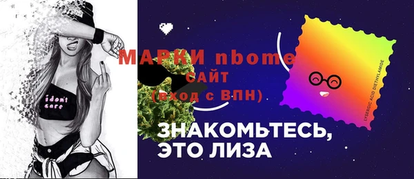 марки nbome Новокубанск