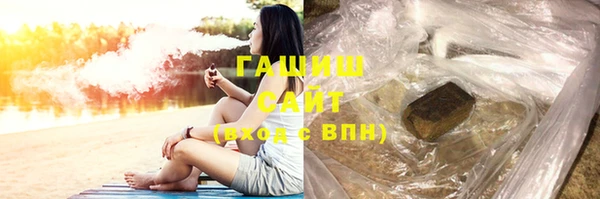 марки nbome Новокубанск