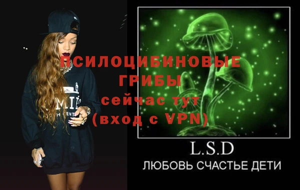 марки nbome Новокубанск