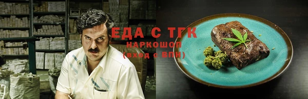 меф VHQ Новодвинск