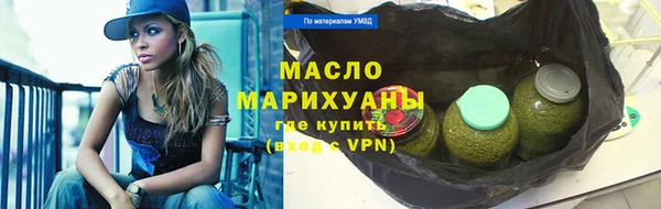 марки nbome Новокубанск