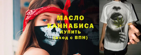меф VHQ Новодвинск
