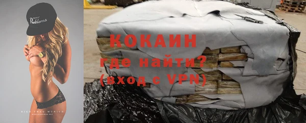 MDMA Premium VHQ Новозыбков