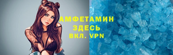 марки nbome Новокубанск