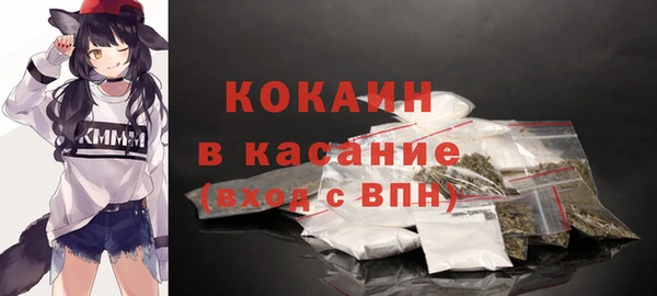 MDMA Premium VHQ Новозыбков