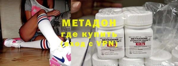 марки nbome Новокубанск