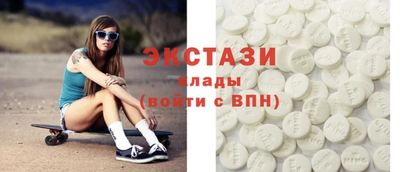 MDMA Premium VHQ Новозыбков