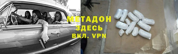 MDMA Premium VHQ Новозыбков