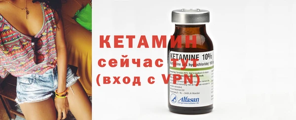 MDMA Premium VHQ Новозыбков