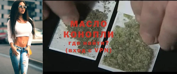 MDMA Premium VHQ Новозыбков