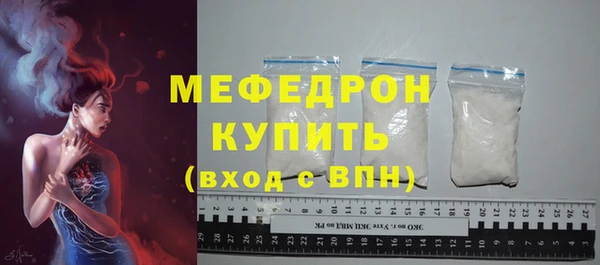 MDMA Premium VHQ Новозыбков