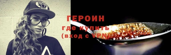 меф VHQ Новодвинск