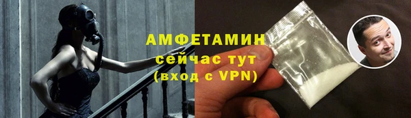 марки nbome Новокубанск