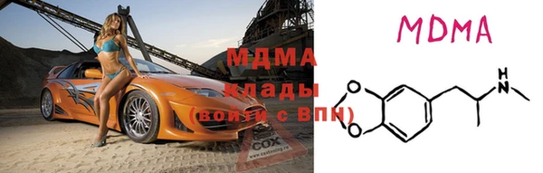 марки nbome Новокубанск