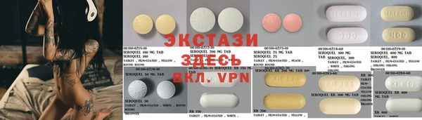 MDMA Premium VHQ Новозыбков