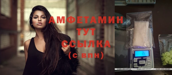 MDMA Premium VHQ Новозыбков