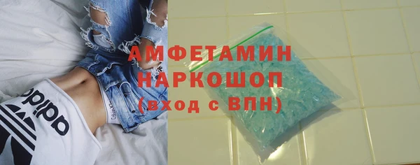 меф VHQ Новодвинск