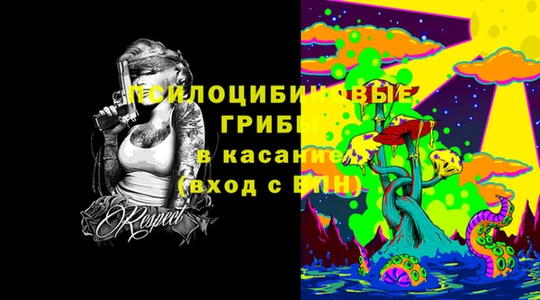 марки nbome Новокубанск