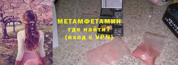марки nbome Новокубанск
