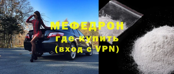 меф VHQ Новодвинск