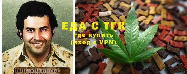 MDMA Premium VHQ Новозыбков