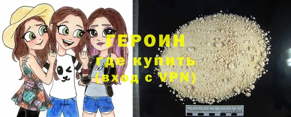 MDMA Premium VHQ Новозыбков