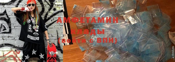 меф VHQ Новодвинск