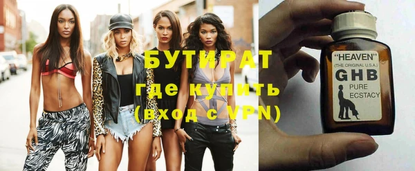 марки nbome Новокубанск