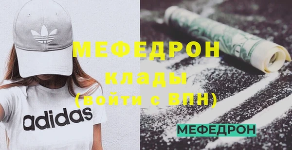 меф VHQ Новодвинск