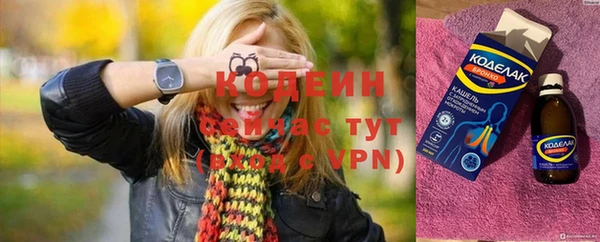 MDMA Premium VHQ Новозыбков