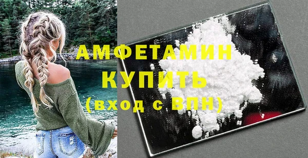меф VHQ Новодвинск
