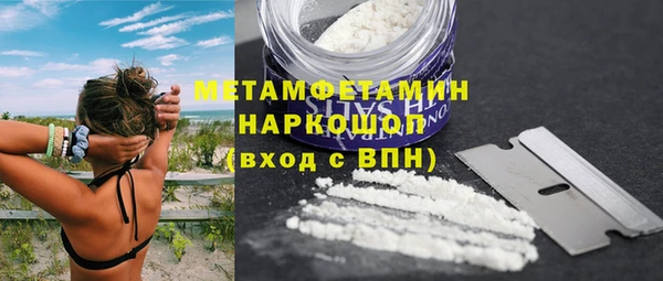 меф VHQ Новодвинск