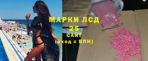 MDMA Premium VHQ Новозыбков