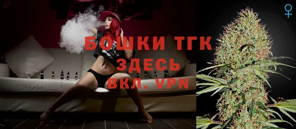 меф VHQ Новодвинск