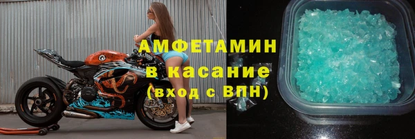 меф VHQ Новодвинск